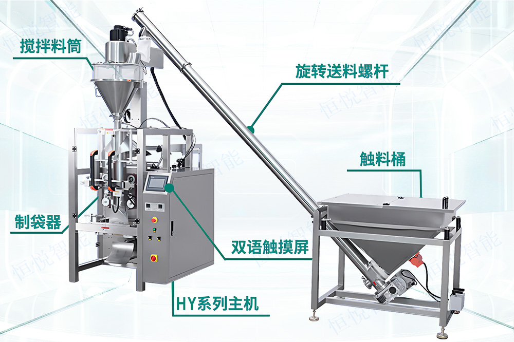 成套全自动粉体深夜网站在线播放生产线构成
