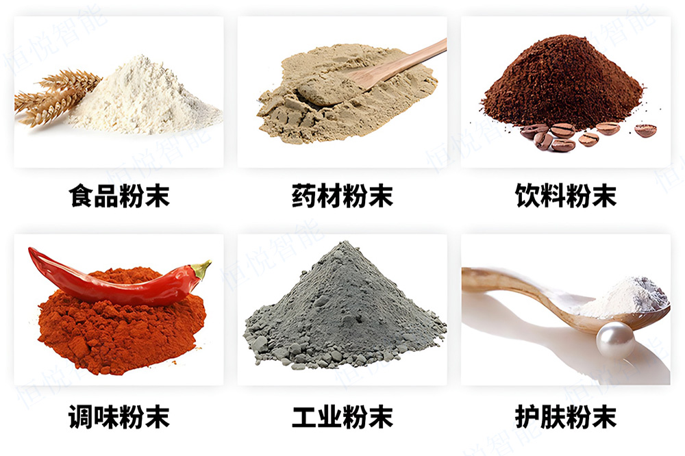 粉末深夜网站在线播放应用领域