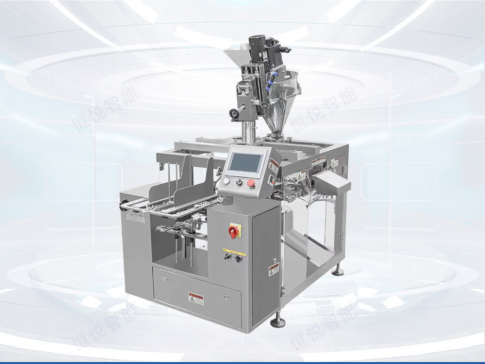 给袋式小型深夜网站在线播放