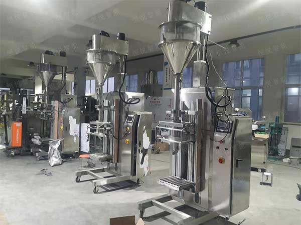 自动定量称重25公斤超微粉深夜网站在线播放