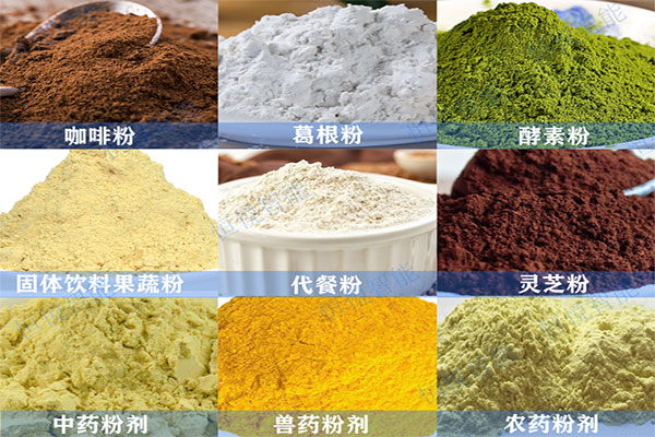 粉状食品都属于全自动粉末深夜网站在线播放的应用领域