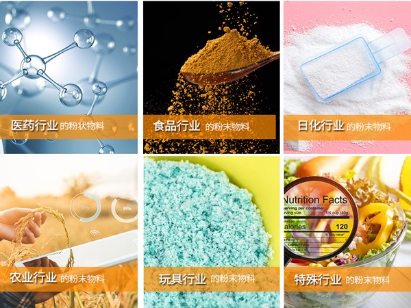 半自动粉剂深夜网站在线播放适用范围