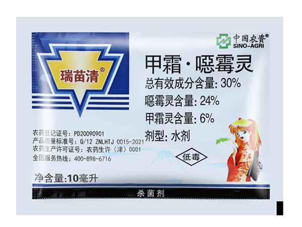 四边封深夜网站在线播放封口牢固袋型精美