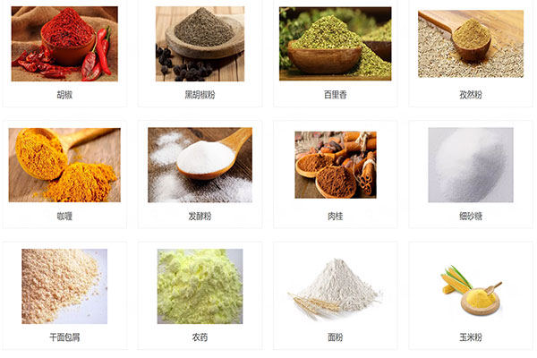 食品粉末深夜网站在线播放应用