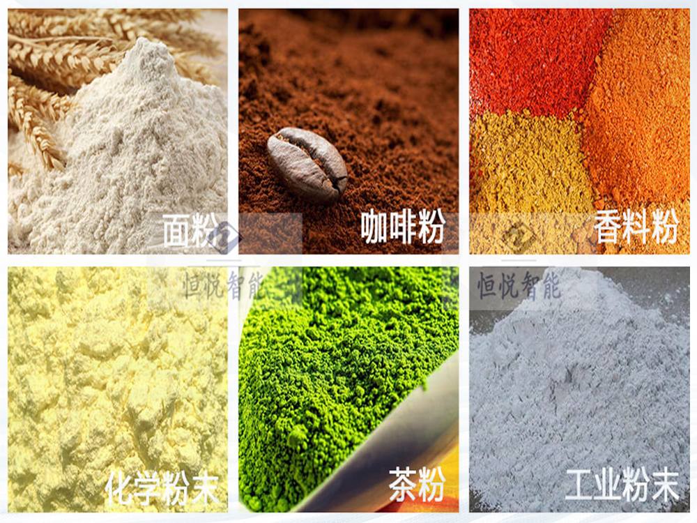 粉剂定量深夜网站在线播放适用范围