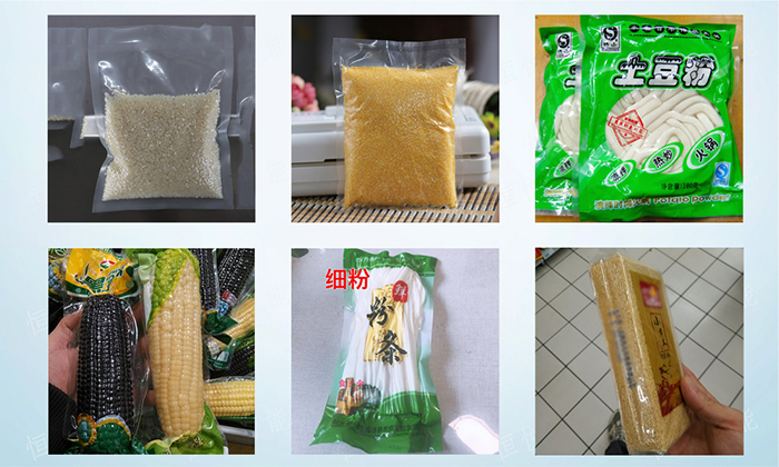 食品真空深夜网站在线播放应用