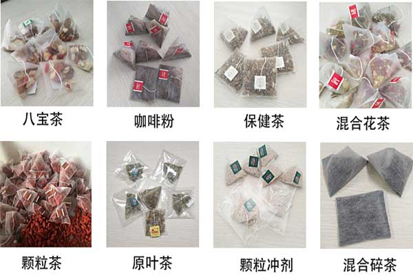 尼龙三角深夜网站在线播放可以将碎茶及小颗粒进行三角立体包装