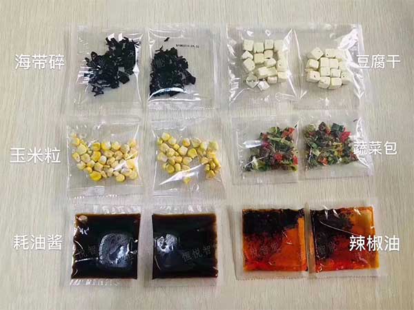 酱料深夜网站在线播放克用于袋装食品调料的自动定量包装
