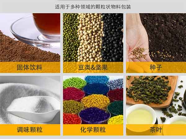 小型颗粒深夜网站在线播放适用范围