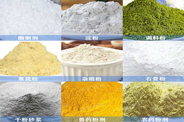 粉体自动深夜网站在线播放可用于多种粉料