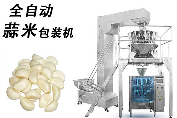 全自动蒜米深夜网站在线播放