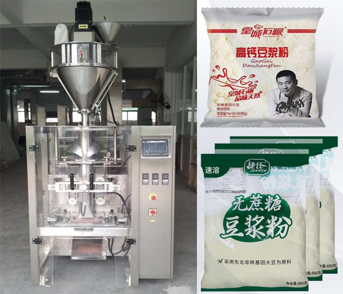 豆奶粉定量粉剂深夜网站在线播放